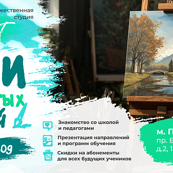 Новая студия у метро Пионерская! - фотография 1
